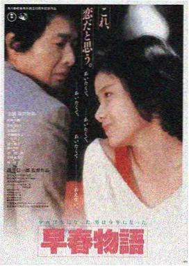 盗梦空间 八戒影音推荐